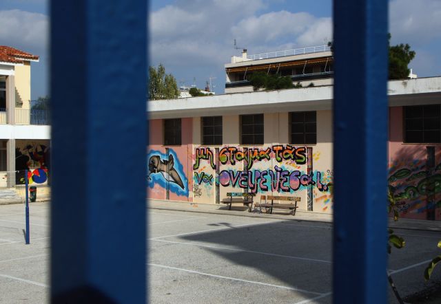 Καιρός : Κλειστά έως τις 10 τα σχολεία στην Αττική