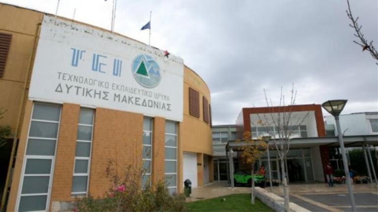 Κοζάνη : Καταγγελίες φοιτητριών για σεξουαλική παρενόχληση από καθηγητή