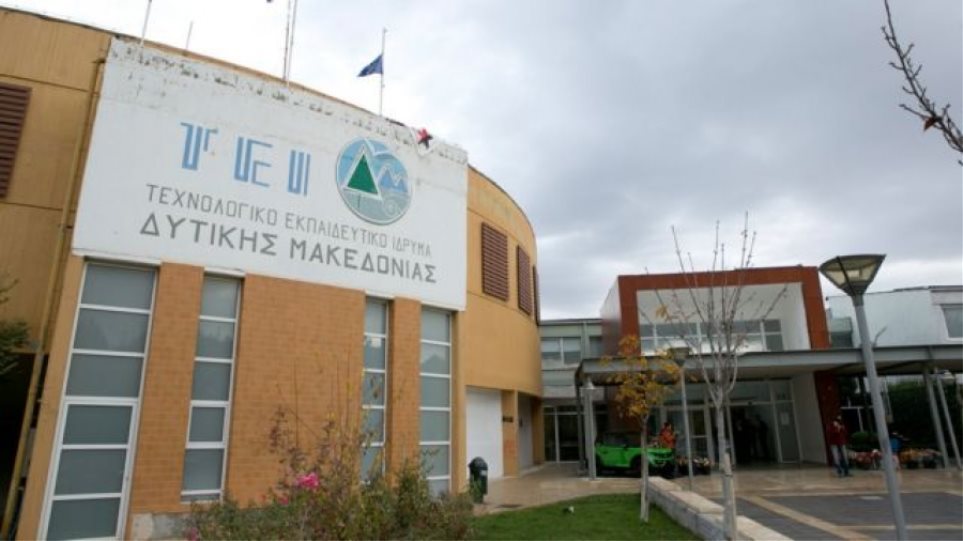 Κοζάνη : Καταγγελίες φοιτητριών για σεξουαλική παρενόχληση από καθηγητή