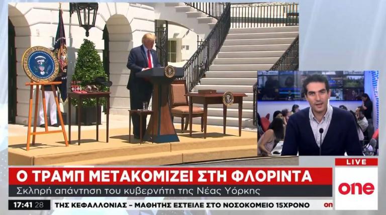 Από τη Ν. Υόρκη στη Φλόριντα μετακομίζει ο Τραμπ – Η «πληρωμένη» απάντηση του κυβερνήτη