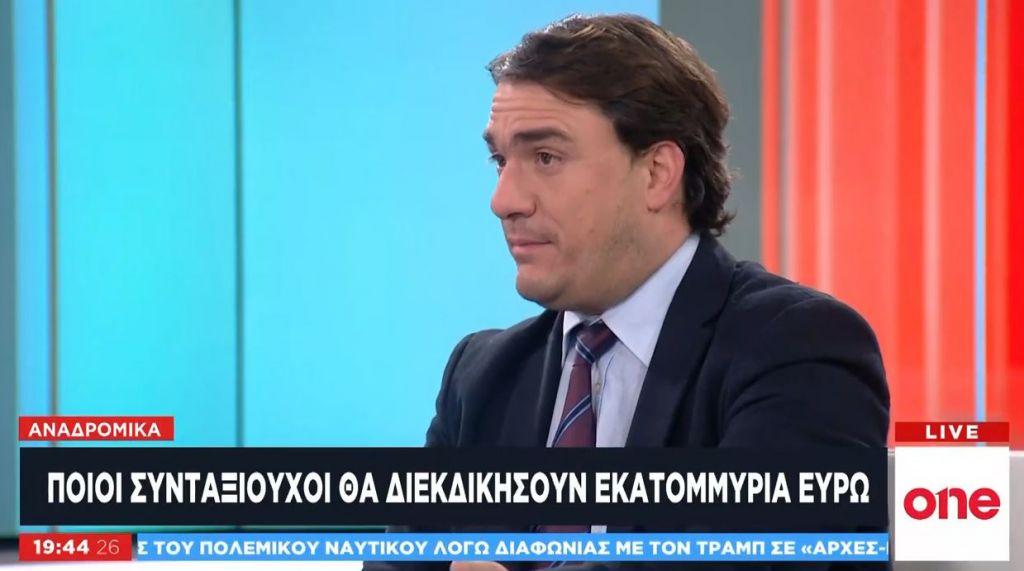 Ο εργατολόγος Κ. Τσουκαλάς στο One Channel για τα αναδρομικά των ...