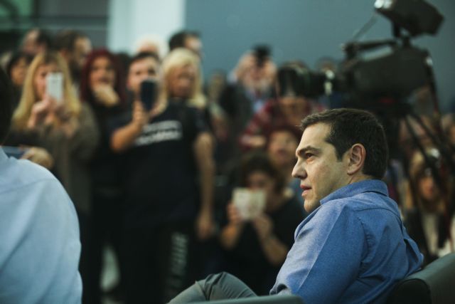 Τσίπρας για ήττα στις εκλογές : Υπήρξε κόπωση του λαού από την πολυετή λιτότητα
