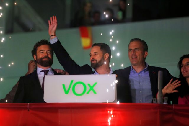 Ακροδεξιό σοκ στην Ισπανία : Τρίτο το Vox με διπλασιασμό των εδρών του