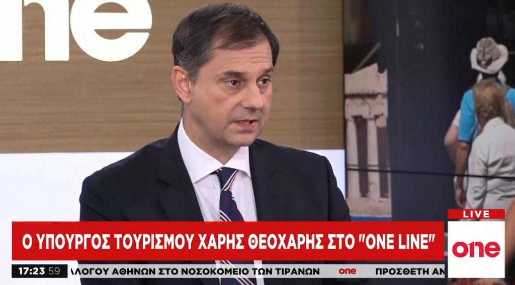 Χ. Θεοχάρης στο One Channel: Νωρίτερα από κάθε άλλη χρονιά η καμπάνια προβολής της Ελλάδας