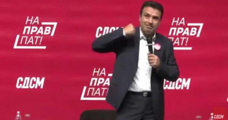 Νέο χτύπημα Ζάεφ : Στον ΟΗΕ καταγράφηκαν η «μακεδονική γλώσσα» και οι «Μακεδόνες»