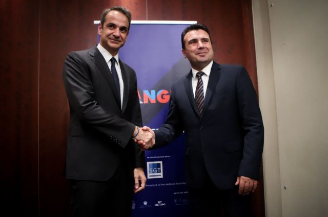 Τα μηνύματα Μητσοτάκη σε Ζάεφ – Νέα εποχή για τα μακεδονικά προϊόντα