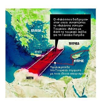 Τελεσίγραφο της Ελλάδας στη Λιβύη για τη συμφωνία με την Τουρκία | in.gr