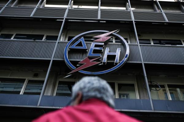 Άρση μονιμότητας : Ποιες εταιρείες του Δημοσίου παίρνουν σειρά μετά τη ΔΕΗ