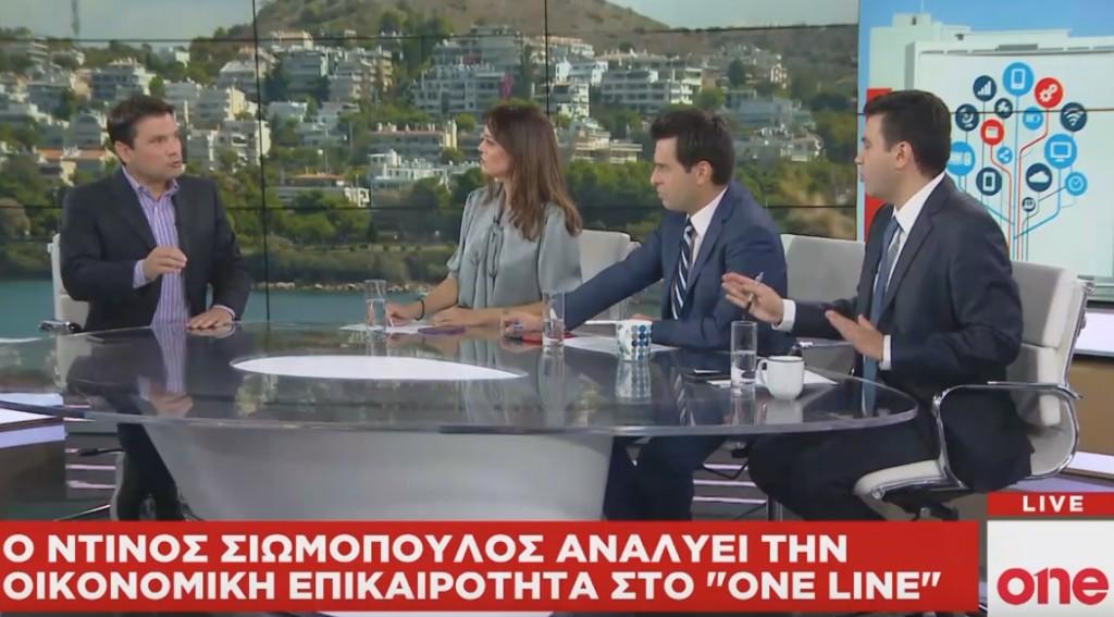 Τι περιλαμβάνει το νέο φορολογικό νομοσχέδιο