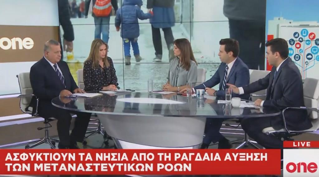 Ασφυκτιούν τα νησιά από τις μεταναστευτικές ροές – Γ. Πολίτης και Χ. Νικολαΐδου στο One Channel