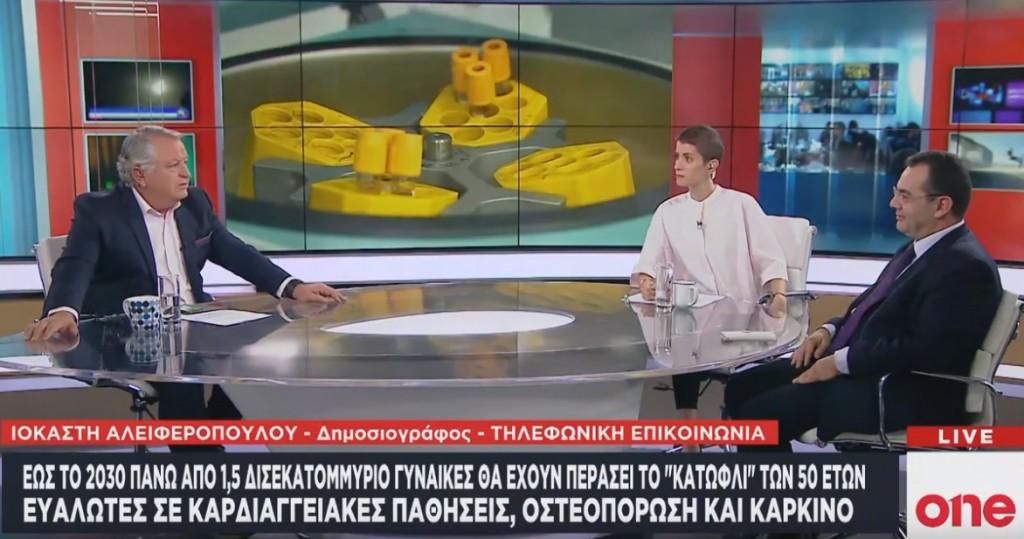 Εμμηνόπαυση: Τα συμπτώματα και όλα όσα πρέπει να προσέξουν οι γυναίκες