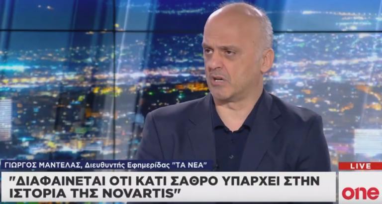 Γ. Μαντέλας στο One Channel : Κάτι σαθρό υπάρχει στην υπόθεση Novartis