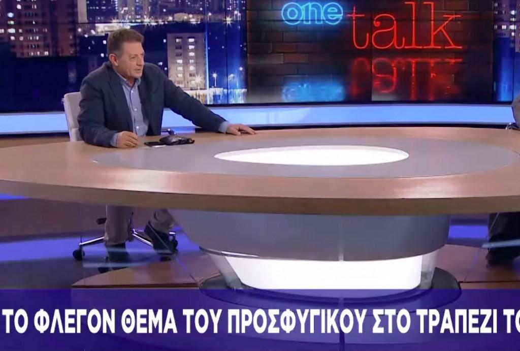 Αν. Πετρόπουλος στο One Channel: Το τρίτο μνημόνιο ήταν ηπιότερο από τα δύο προηγούμενα