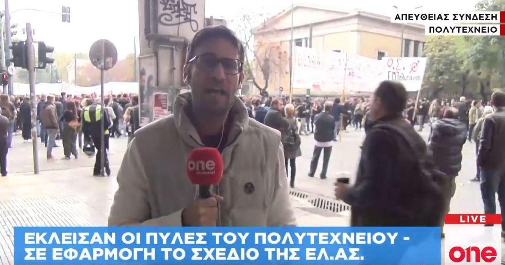 Πολυτεχνείο: Έκλεισαν οι πύλες του ιδρύματος – Σε εφαρμογή το σχέδιο της ΕΛ.ΑΣ.