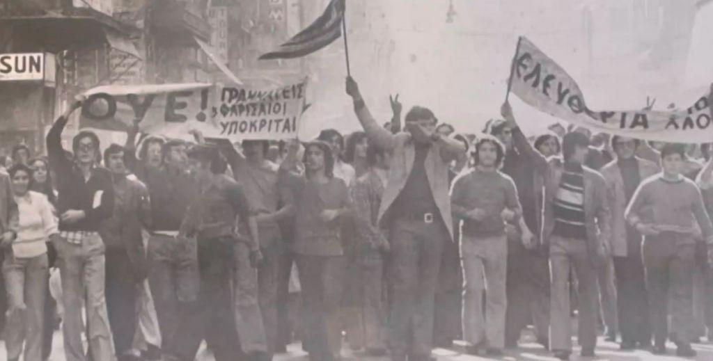 46η επέτειος Πολυτεχνείου – Οι συγκλονιστικές μαρτυρίες των πρωταγωνιστών στο One Channel