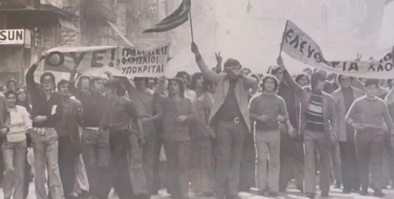 46η επέτειος Πολυτεχνείου – Οι συγκλονιστικές μαρτυρίες των πρωταγωνιστών στο One Channel