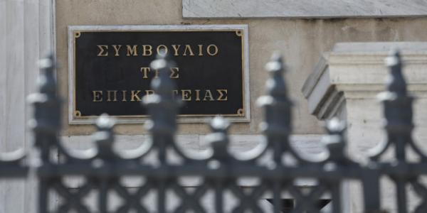 Βόμβα από το ΣτΕ : Σε πιλοτική δίκη θα κριθούν αναδρομικά, δώρα και επιδόματα