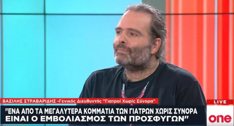Ο ρόλος των «Γιατρών χωρίς Σύνορα» στην υγεία των προσφύγων
