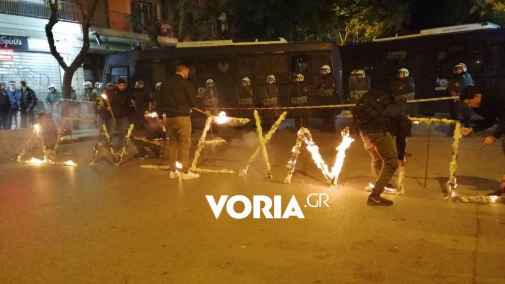 Θεσσαλονίκη : Το φλεγόμενο «Δεν Ξεχνώ» έξω από το τουρκικό Προξενείο