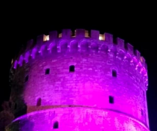 Γιατί ο Λευκός Πύργος «ντύθηκε» στα μωβ