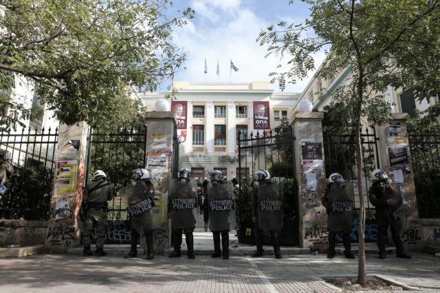 Σύνοδος Πρυτάνεων : Η βία σε οποιαδήποτε μορφή της δεν έχει θέση στα πανεπιστήμια