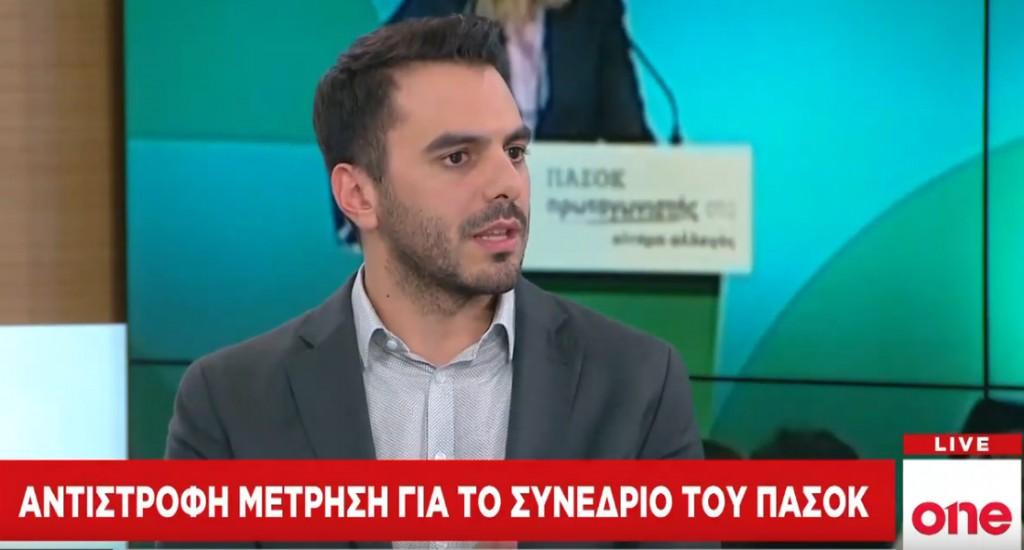 Μ. Χριστοδουλάκης στο One Channel: Από Δευτέρα πρέπει να μπει τέλος στην υπονόμευση του κόμματος