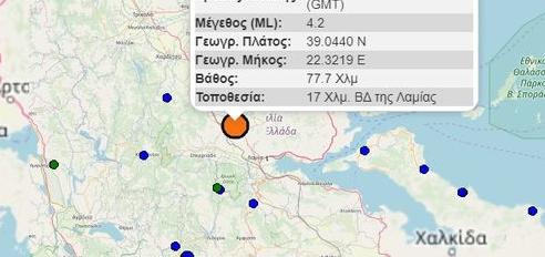Ισχυρός σεισμός κοντά στη Λαμία