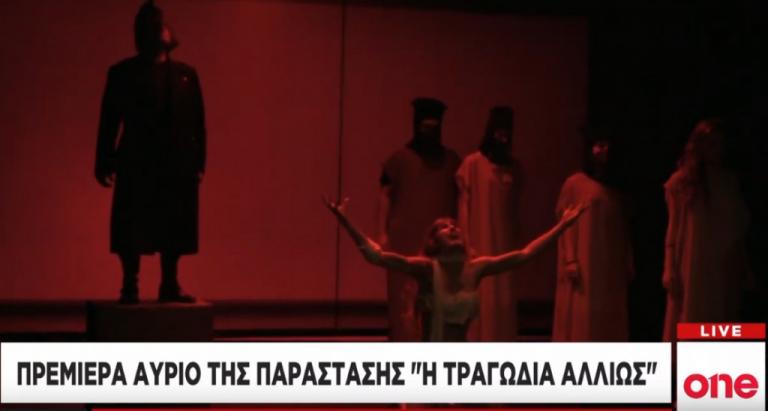 Το One Channel στην πρόβα τζενεράλε της παράστασης «Η τραγωδία αλλιώς»