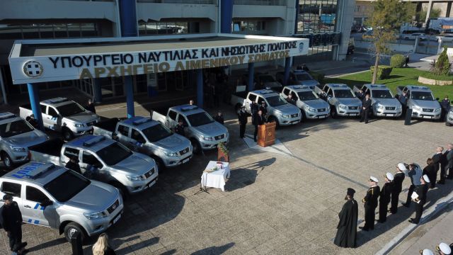 Με 54 νέα οχήματα ενισχύεται το Λιμενικό – Τι είπε ο Πλακιωτάκης | in.gr