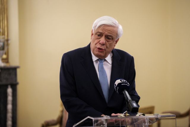 Παυλόπουλος : Ο πιο αποτελεσματικός τρόπος υπεράσπισης του ανθρώπου είναι η υπεράσπιση της ελευθερίας του