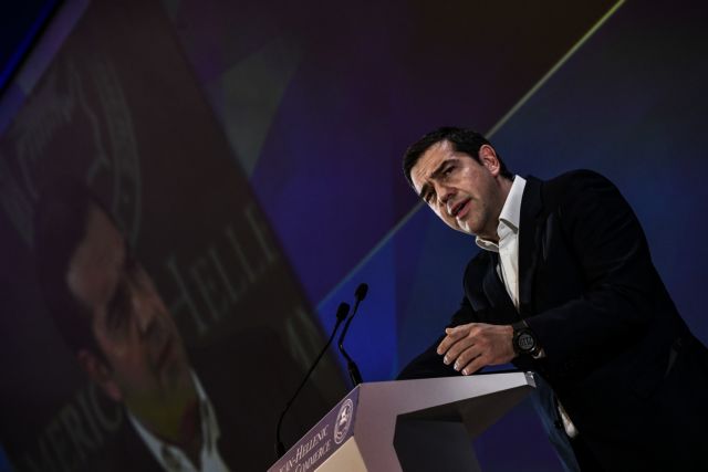 Τσίπρας : Περιμένουμε από τους συμμάχους ουσιαστική υποστήριξη έναντι της Τουρκίας