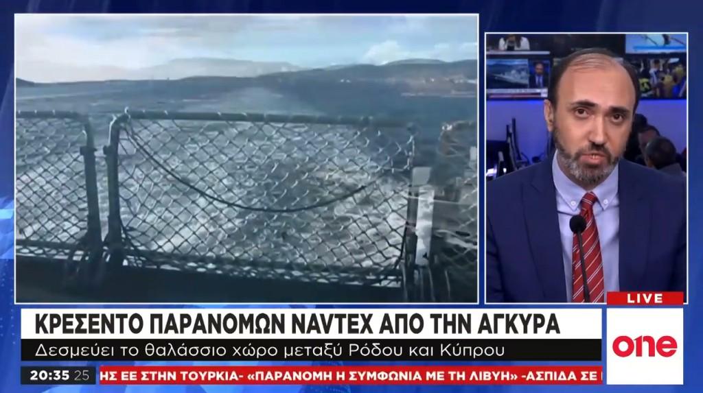 Κρεσέντο παράνομων Navtex από την Αγκυρα