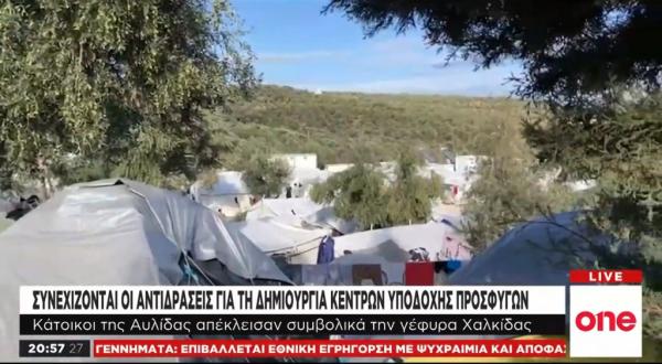 Προσφυγικό: Νέες αφίξεις στο Αιγαίο – Συνεχίζονται οι αντιδράσεις των κατοίκων