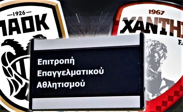 Σκάνδαλο ΠΑΟΚ – Ξάνθη: Εκαναν ό,τι μπορούσαν και πήραν αναβολή από την ΕΕΑ