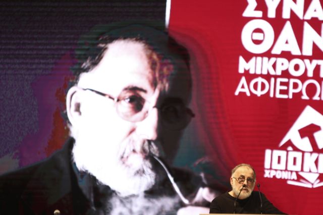 Θάνος Μικρούτσικος : Το συγκινητικό βίντεο – αποχαιρετιστήριο του ΚΚΕ