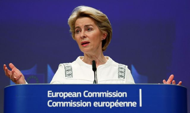 Ανησυχία φον ντερ Λάιεν για τις «σοβαρές περικοπές» στον προϋπολογισμό της ΕΕ