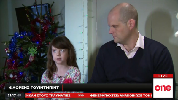 Χριστουγεννιάτικη κάρτα αποκάλυψε σκάνδαλο εργασιακής εκμετάλλευσης