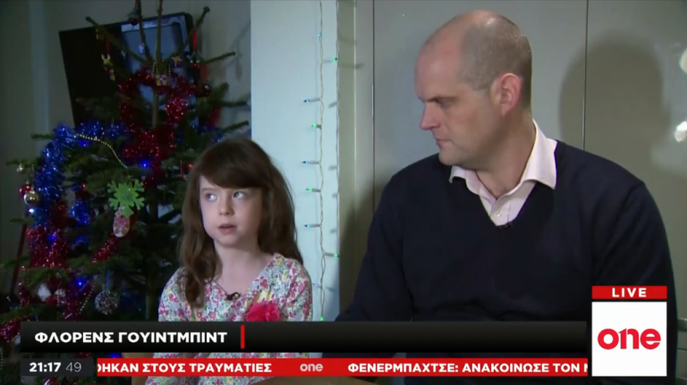 Χριστουγεννιάτικη κάρτα αποκάλυψε σκάνδαλο εργασιακής εκμετάλλευσης