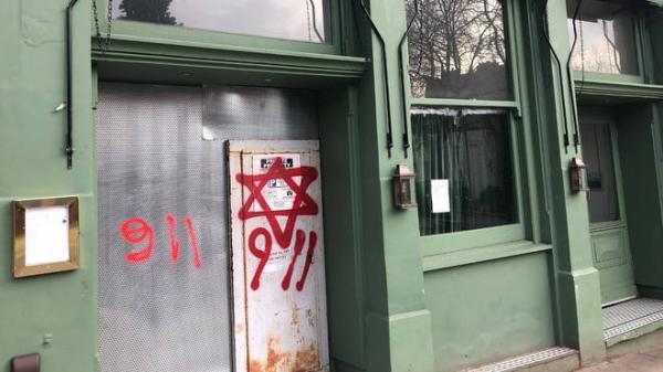 Λονδίνο : Αντισημιτικά γκράφιτι σε συναγωγές και καταστήματα προκαλούν σοκ