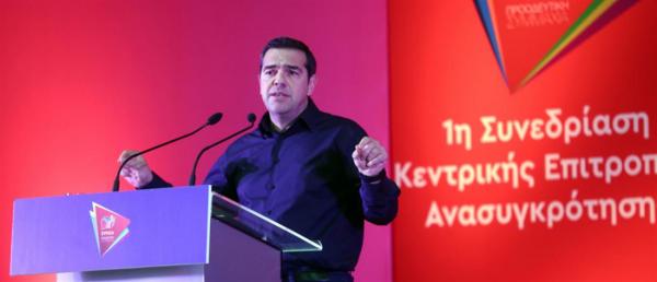 ΣΥΡΙΖΑ : Τα αγκάθια της διεύρυνσης