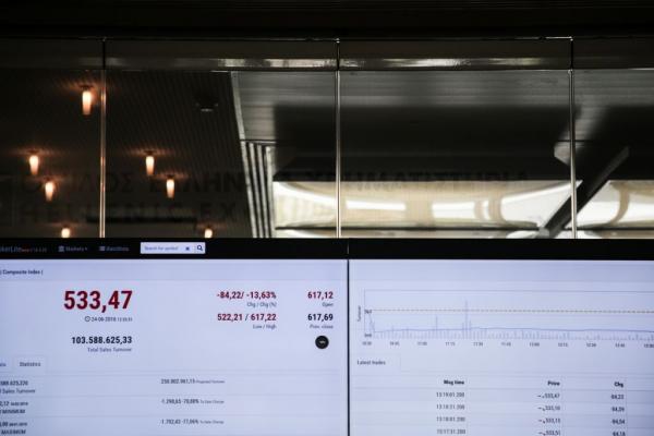 «Αλφαβητάρι οικονομικών» για την αντιμετώπιση του οικονομικού αναλφαβητισμού