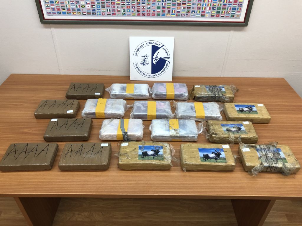 ΕΛ.ΑΣ. : Κατασχέθηκαν πάνω από 20 κιλά κοκαΐνης