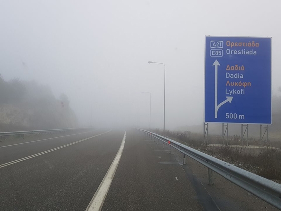 Έβρος : Πυκνή ομίχλη έχει καλύψει τον νομό – Κυκλοφοριακά προβλήματα