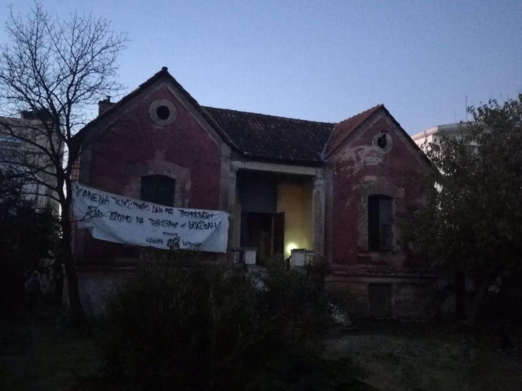 Μαρούσι : Σφραγίστηκε το κτίριο της κατάληψης από την αστυνομία