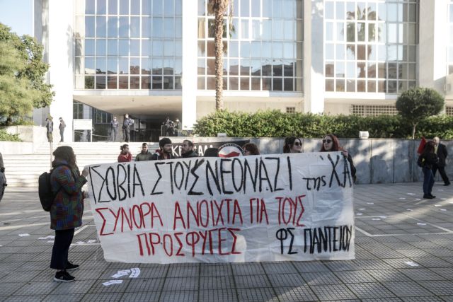 Συγκέντρωση έξω από το Εφετείο για τη δίκη της Χρυσής Αυγής