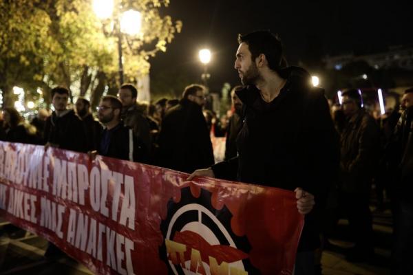 Θεσσαλονίκη: Συγκέντρωση του ΠΑΜΕ για την ψήφιση του προϋπολογισμού
