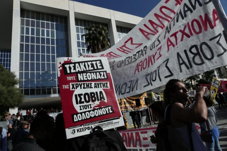 Ευρύ αντιφασιστικό κάλεσμα: «Όχι στο ξέπλυμα της δολοφονικής Χρυσής Αυγής»