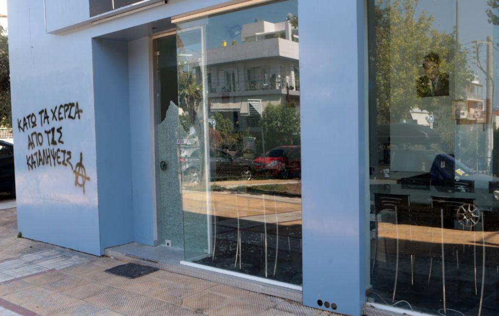 Ανάληψη ευθύνης για την επίθεση στα γραφεία της ΝΔ στο Μαρούσι