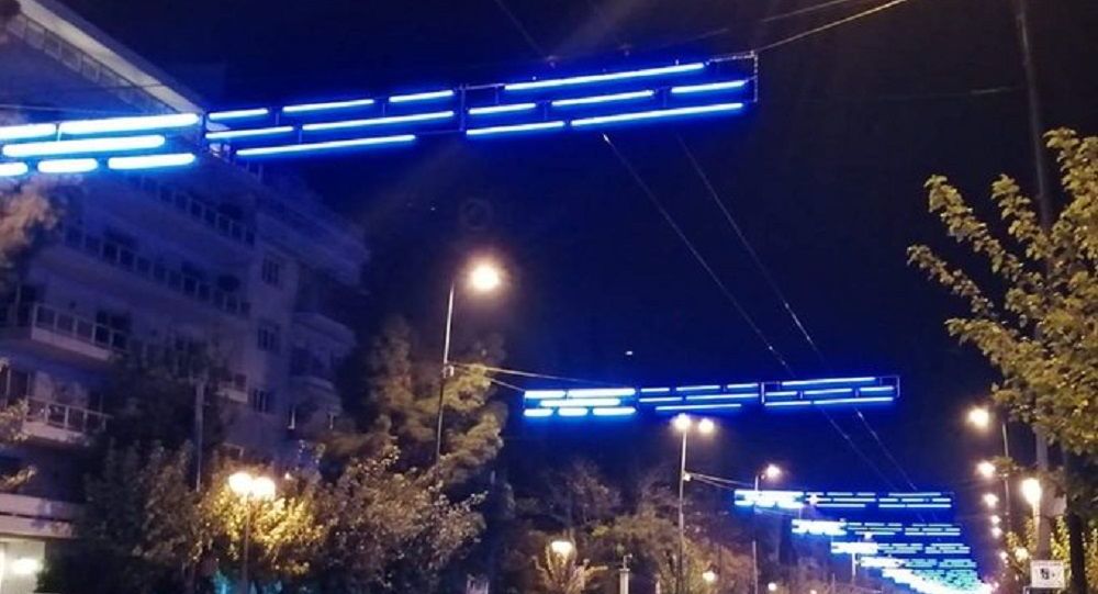 Τα φωτάκια της Βασιλίσσης Σοφίας…