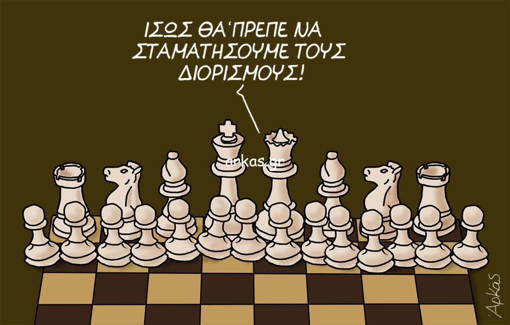 Αρκάς : Δείτε το σχόλιο του σκιτσογράφου για τους διορισμούς